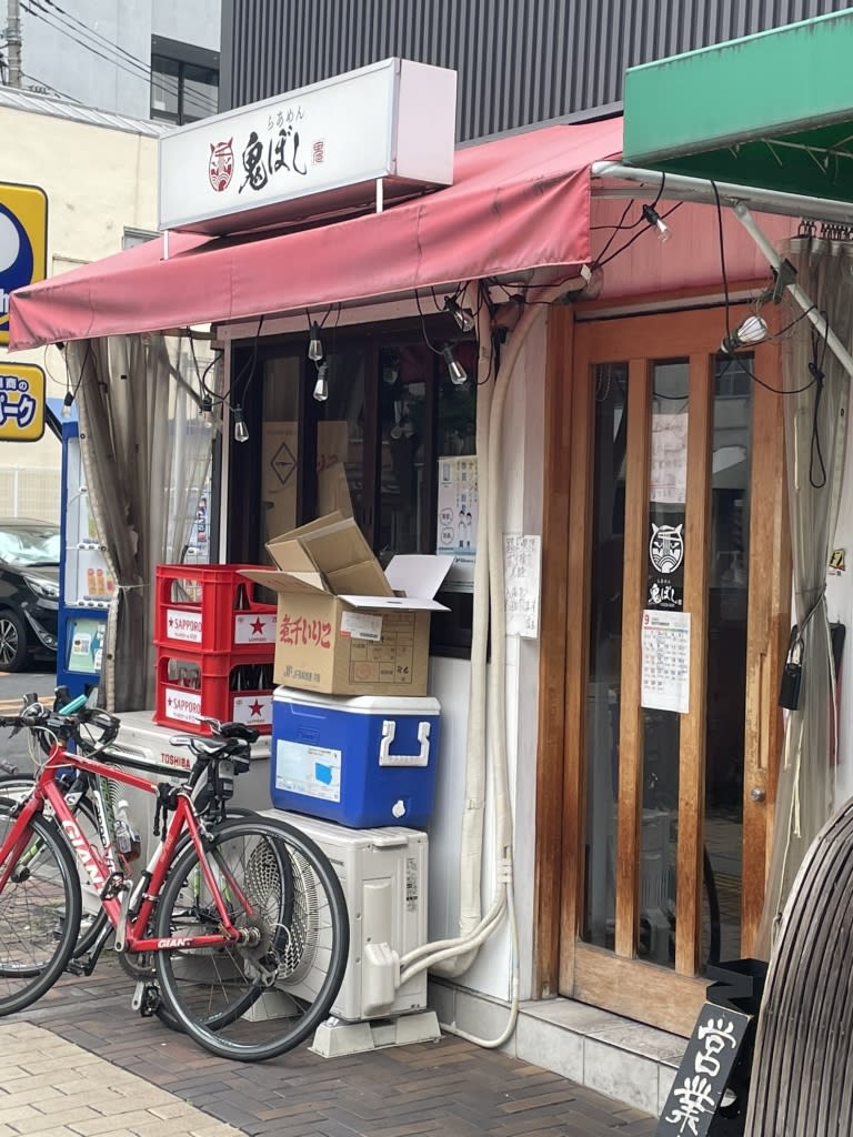 Ramen Oniboshi Restaurant Reservations | Okayama, Okayama