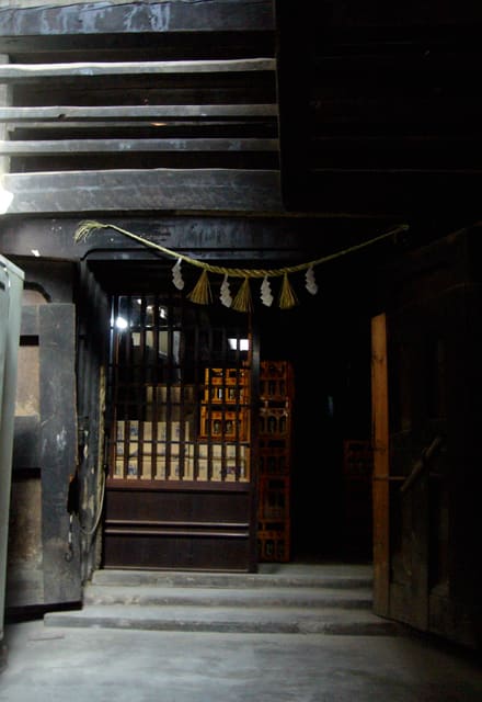 Senkin Sake Brewery Tasting Tour | Iwaizumi, Iwate