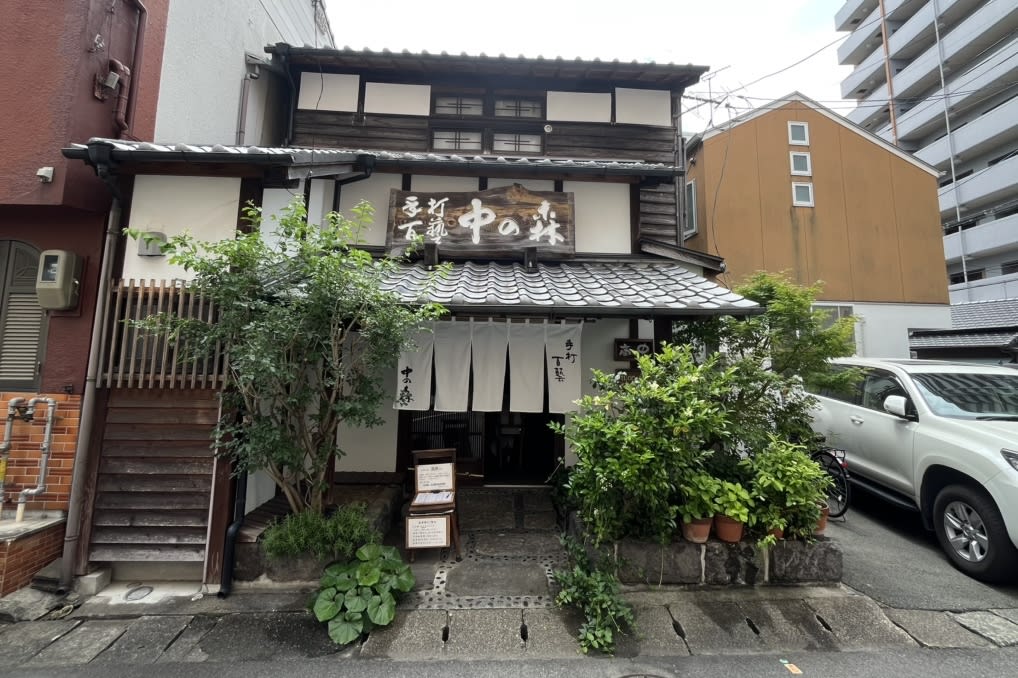 Nakanomori Restaurant Reservations | Chuo, Kumamoto (Suizenji)