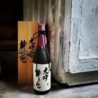 Ozaki Sake Brewery Tasting Tour | Tsugaru, Aomori