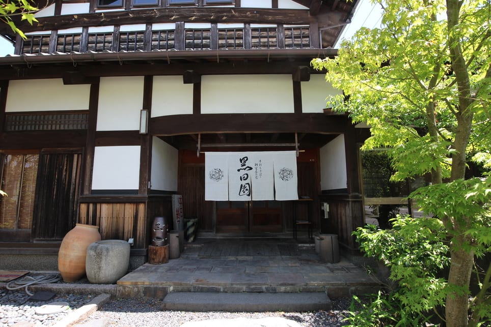 Soba Kurodaen Restaurant Reservations | Koka, Shiga