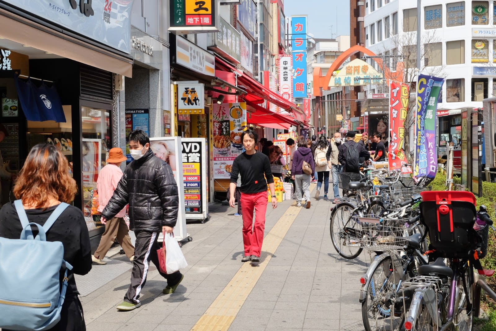 Koenji