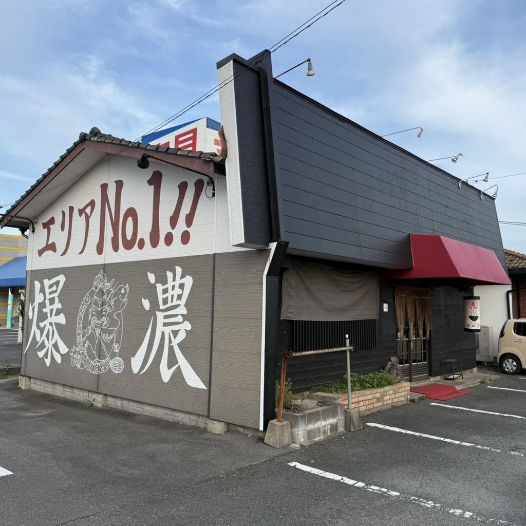 Ebisu Restaurant Reservations | Tosu, Saga