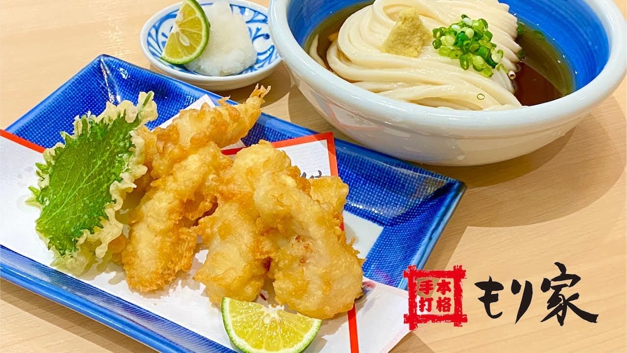 Mori-ya Restaurant Reservations | Takamatsu, Kagawa