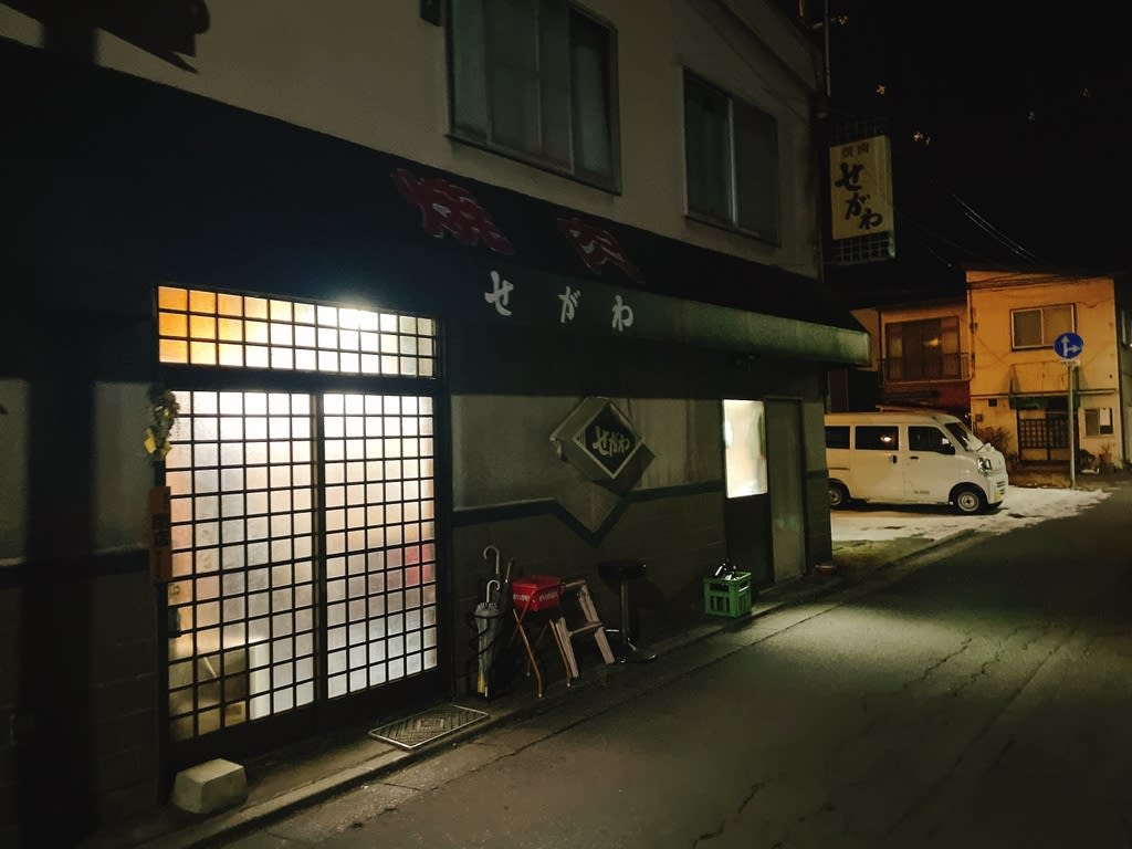 Segawa Restaurant Reservations | Morioka, Iwate
