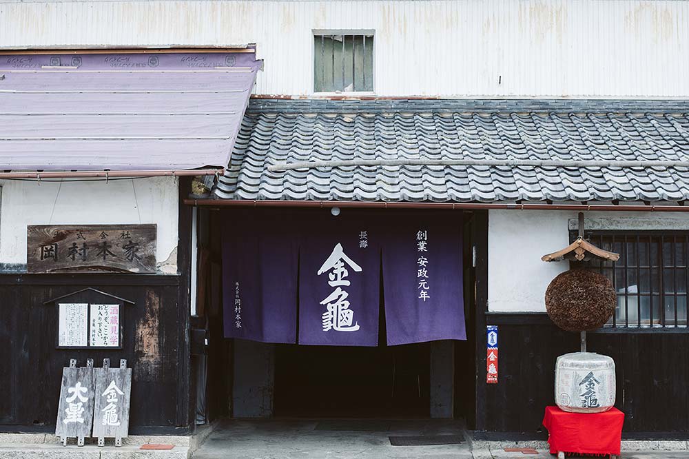 Okamura Honke Sake Brewery Tasting Tour | Toyosato, Shiga