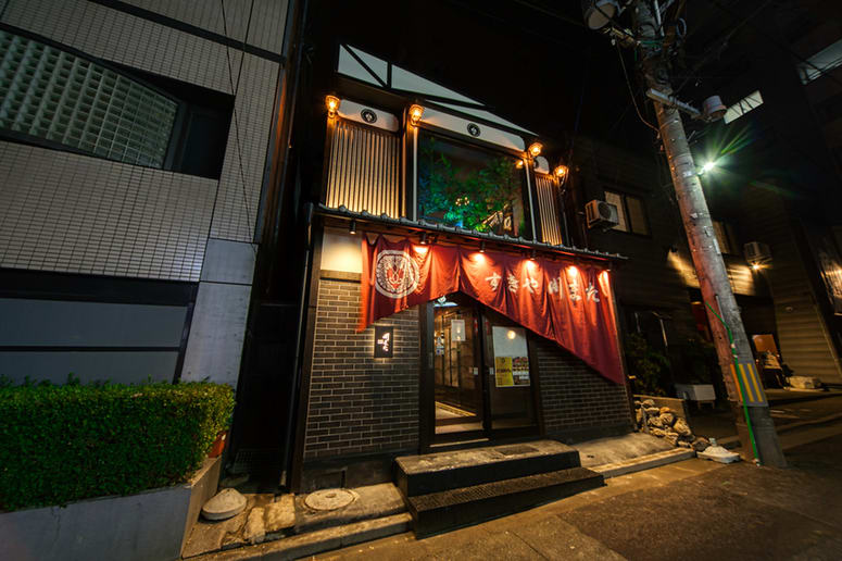 Sukiya Kawamata Restaurant Reservations | Iwate, Japan (Morioka)