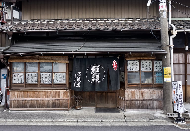 Shinanoya Restaurant Reservations | Tajimi, Gifu