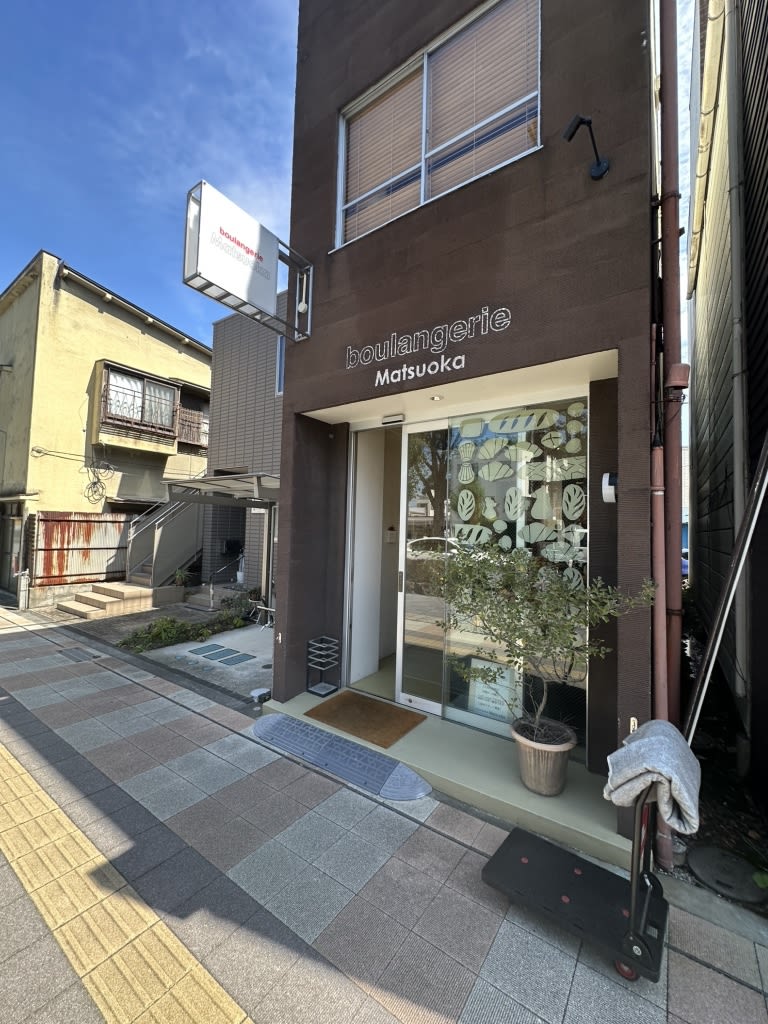 Matsuoka Bakery Cafe Reservations | Kumagaya, Saitama