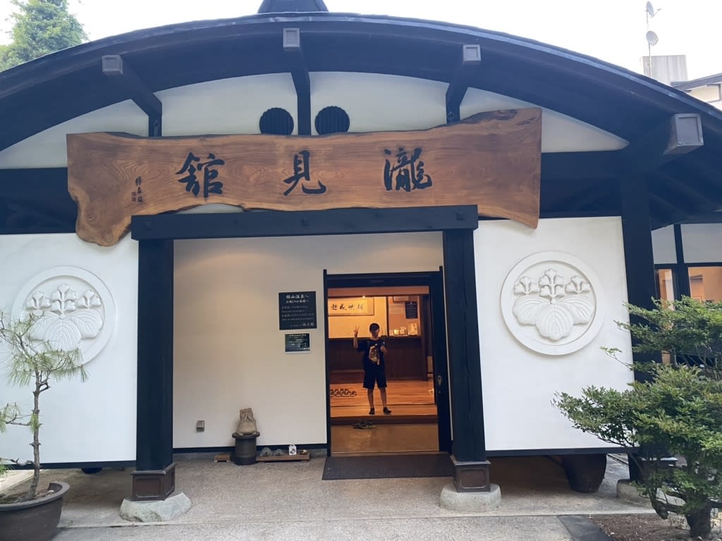 Soba and Waterfall Takimi-kan Restaurant Reservations | Obanazawa, Yamagata