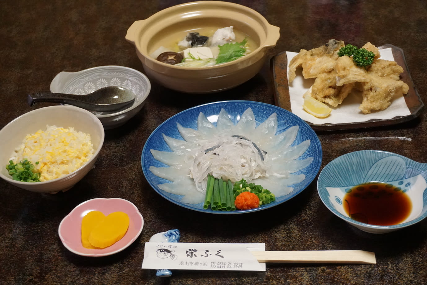 Sakaefuku Restaurant Reservations | Kushigahama, Shunan