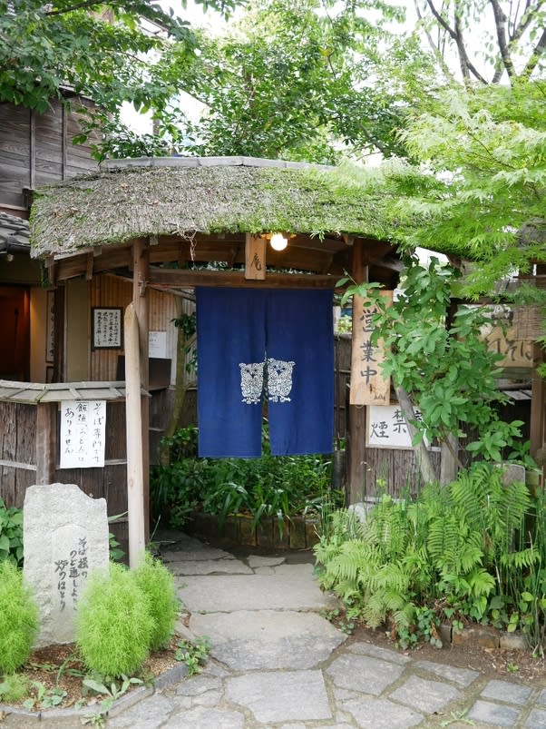 Sobadokoro Kobikian Restaurant Reservations | Ibaraki, Japan (Hitachinaka)