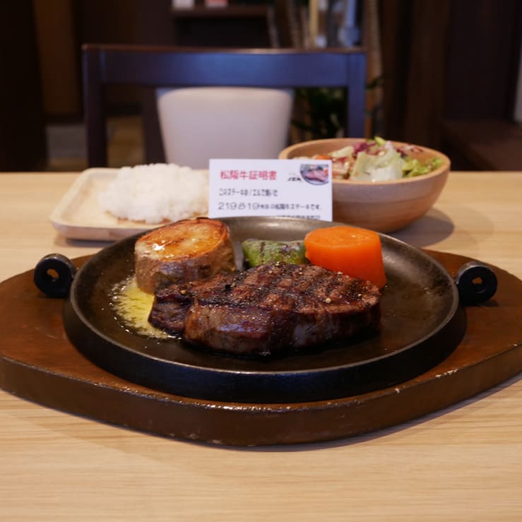 Beef Club Noel Restaurant Reservations | Matsusaka, Mie