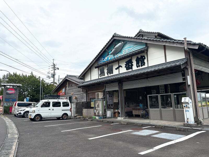 Kuroshio Ichibankan Restaurant Reservations | Kochi