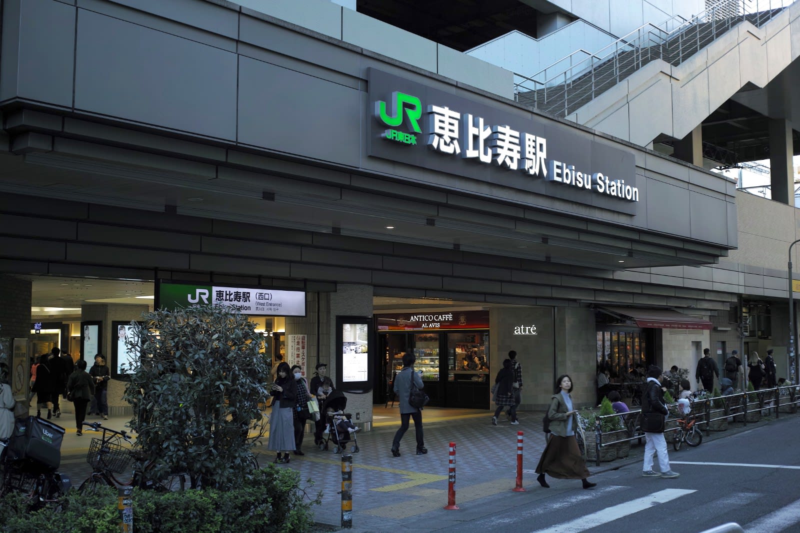 Ebisu