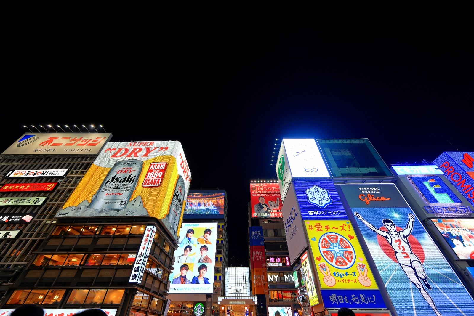 Shinsaibashi
