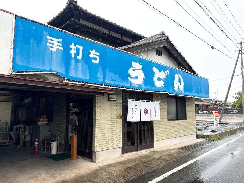 Okita Restaurant Reservations | Kanonji, Kagawa