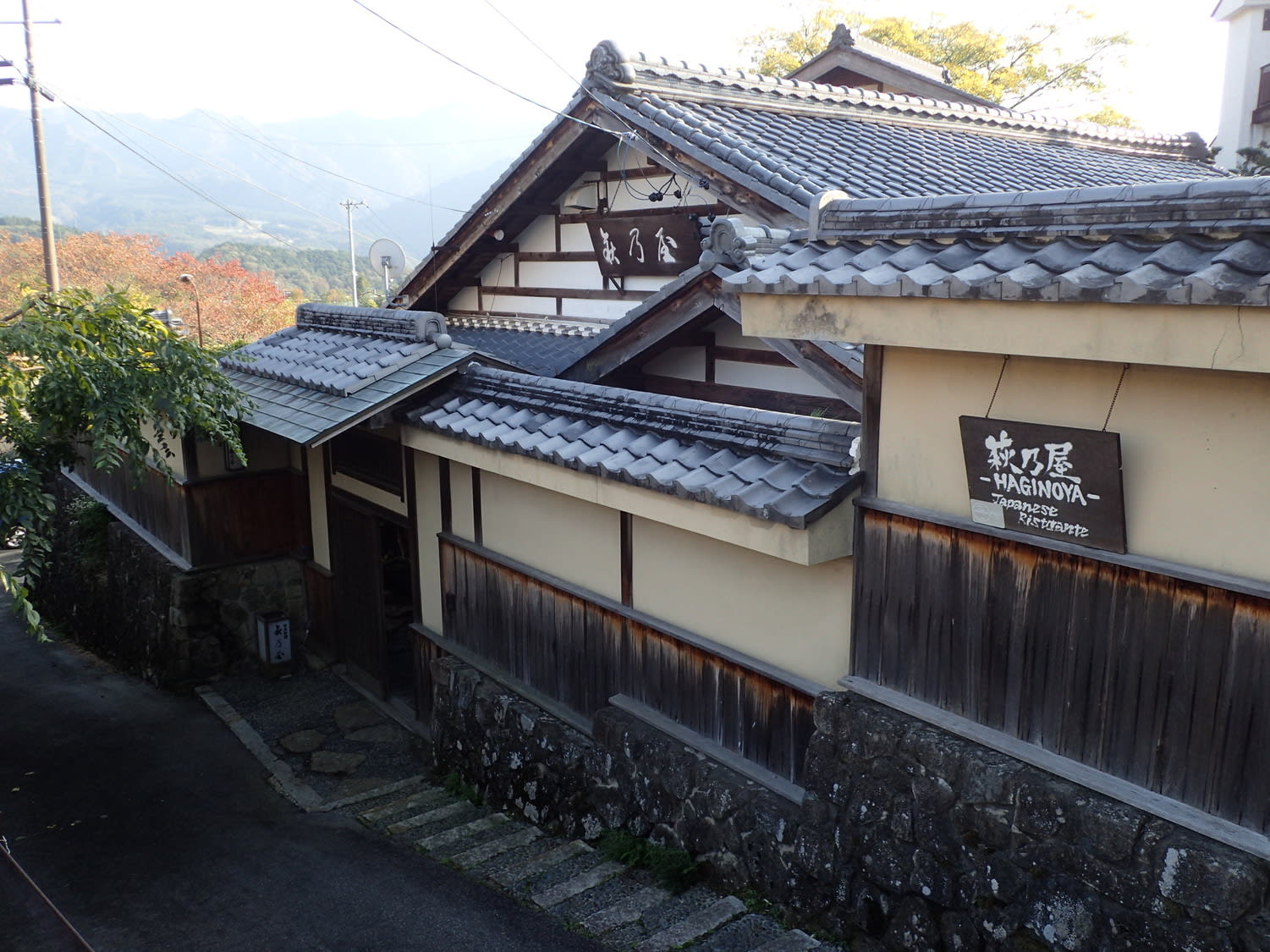 Haginoya Restaurant Reservations | Nakatsugawa, Gifu (Magome)