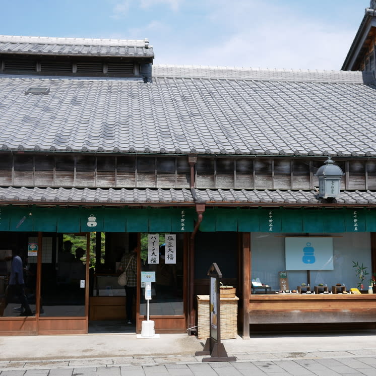 Isuzu-chaya Restaurant Reservations | Ise, Mie