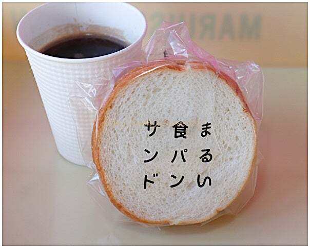 Round Bread Tsuruya Restaurant Reservations | Nagahama