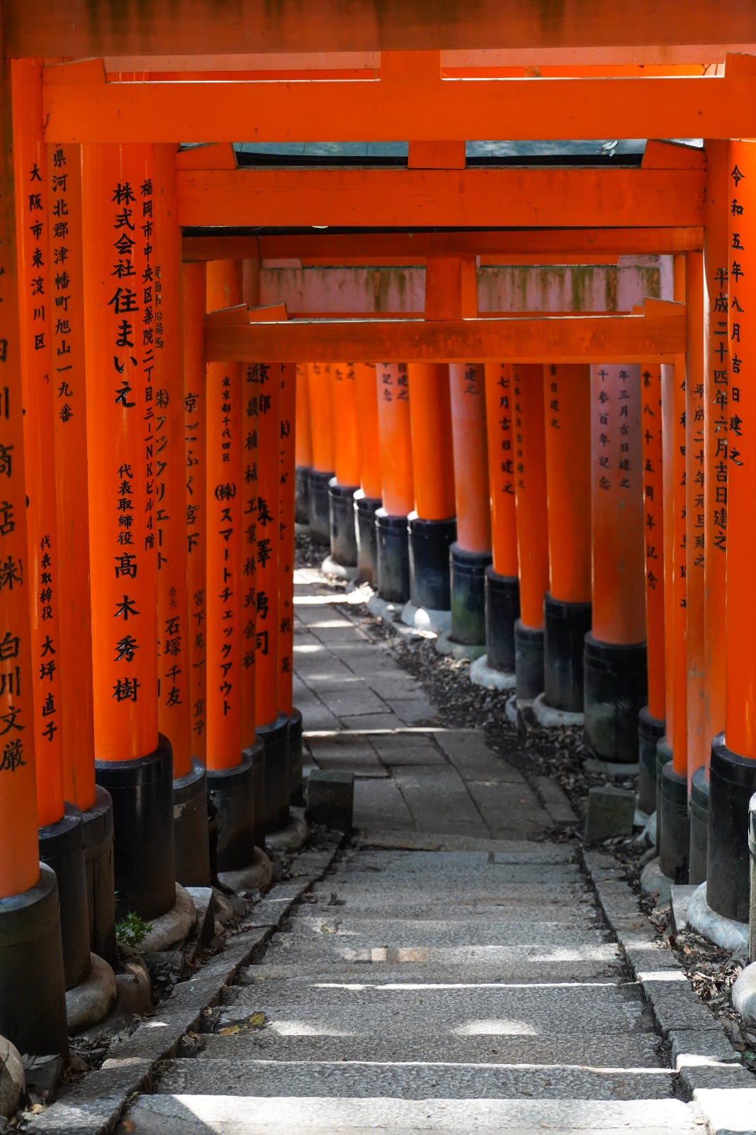 Fushimi