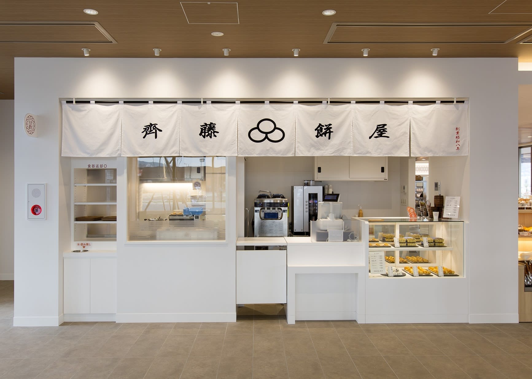 Kamome Terrace Sanriku Kasho Saito Cafe Reservations | Ofunato, Iwate (Chayamae)