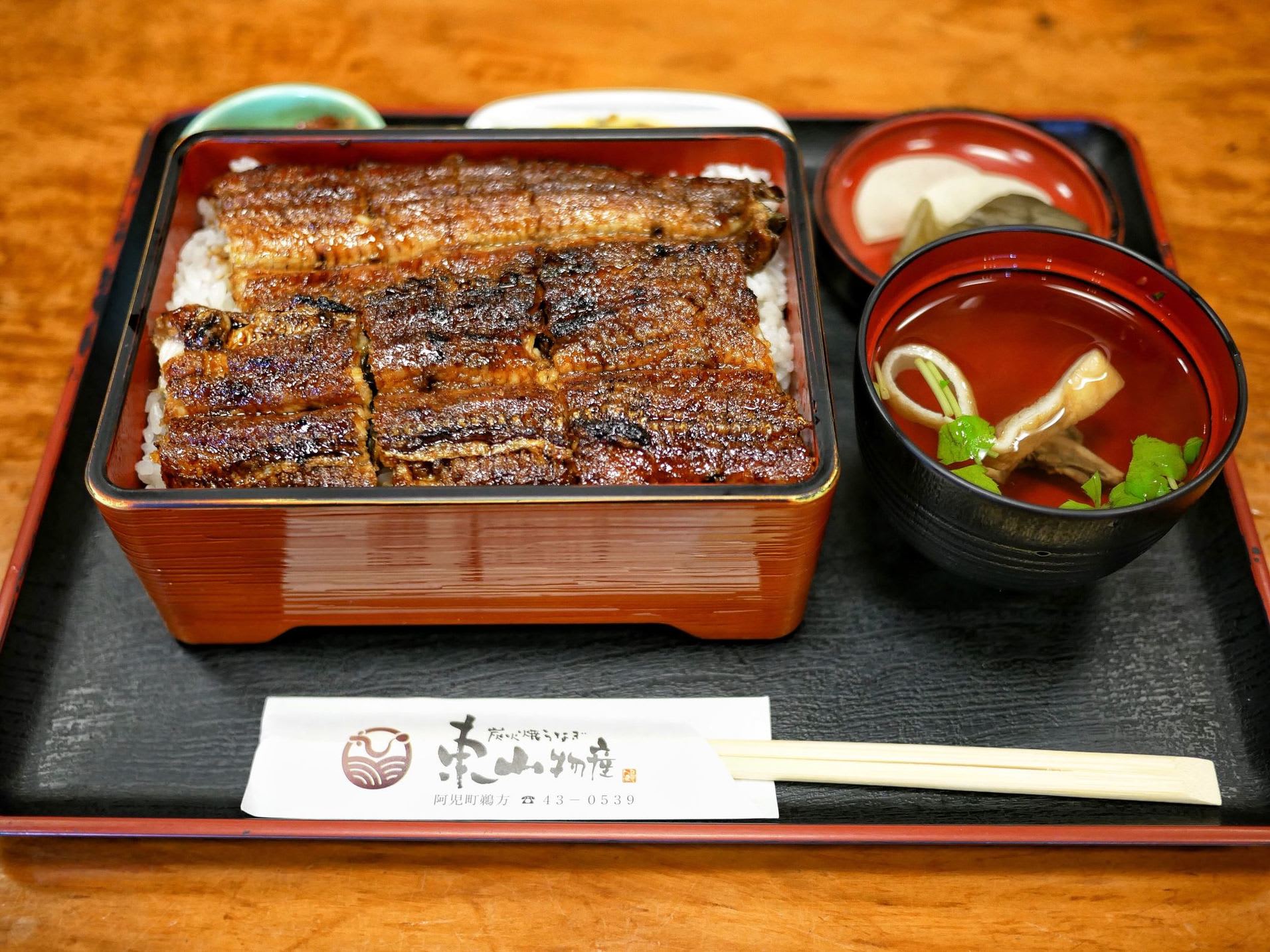 Sumibiyaki Unagi Higashiyama Bussan Restaurant Reservations | Shima, Mie
