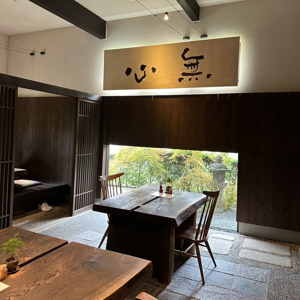 Fujimura Restaurant Reservations | Higashiomi, Shiga