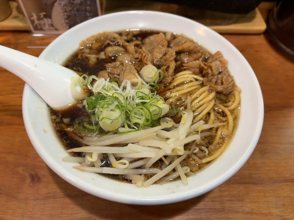 Men Dokoro Otsuya Restaurant Reservations | Shimonoseki, Yamaguchi