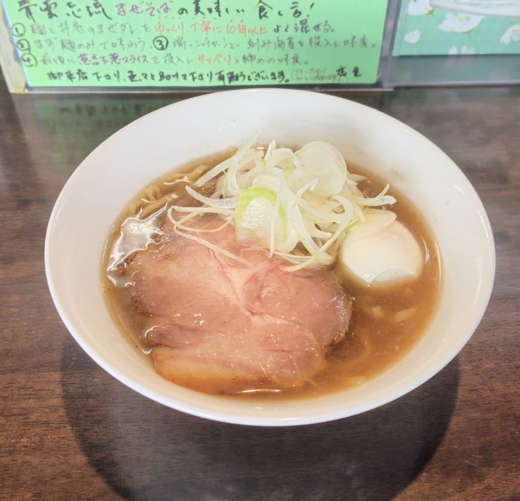 Menya Seiunshi Restaurant Reservations | Matsusaka, Mie