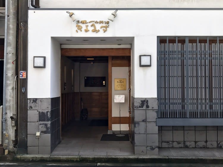 Kiyomizu Japanese Seafood Restaurant Restaurant Reservations | Matsuyama, Ehime