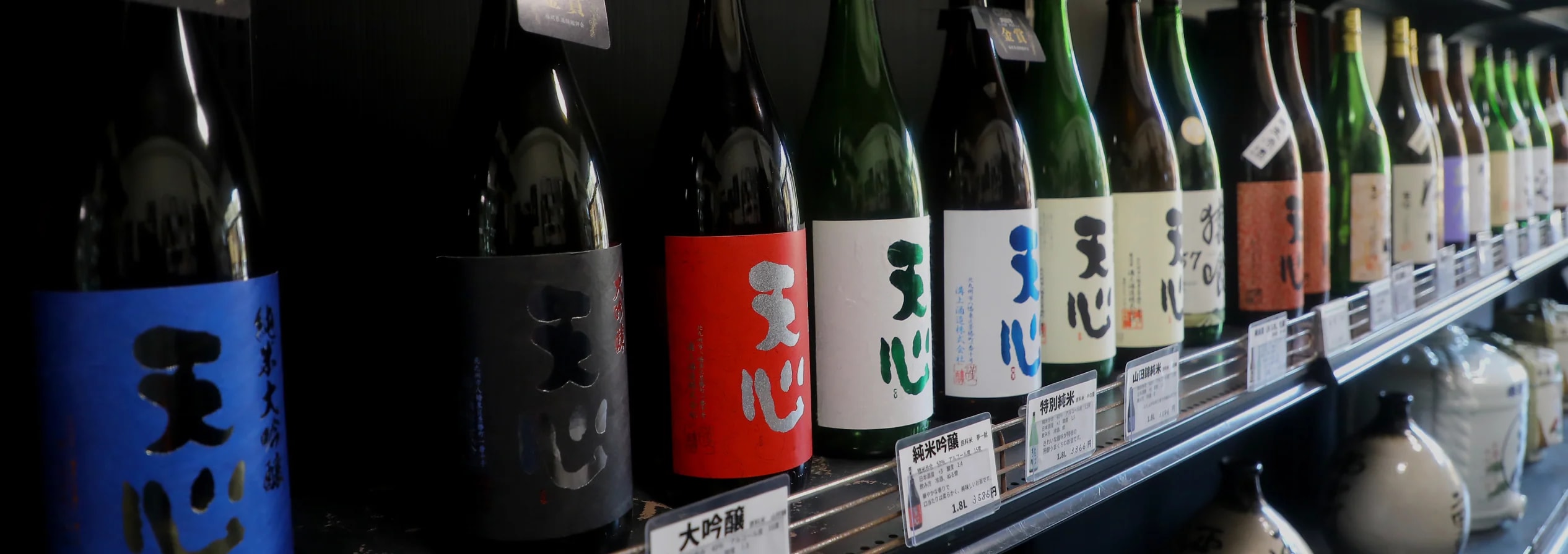 Mizokami Sake Brewery Tasting Tour | Kitakyushu, Fukuoka