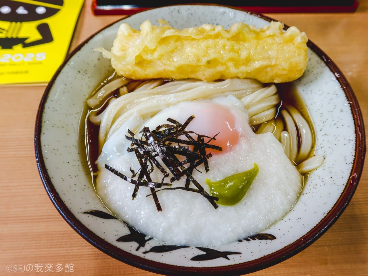 Bakuka Udon Restaurant Reservations | Marugame, Kagawa