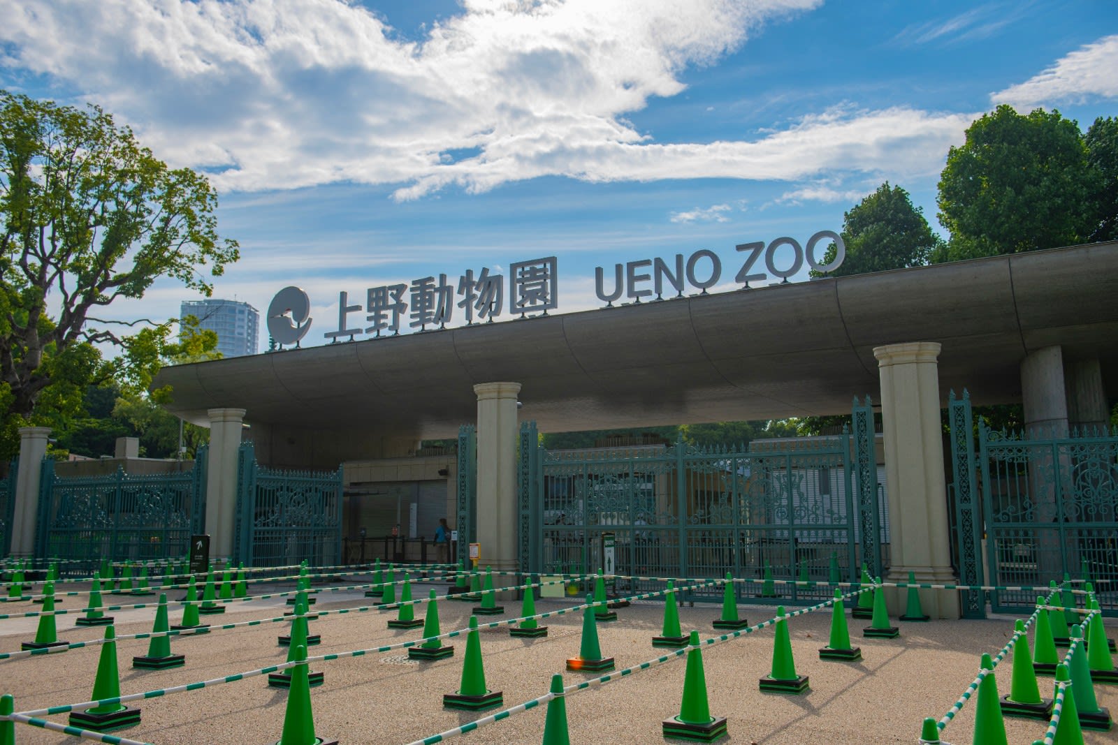 Ueno