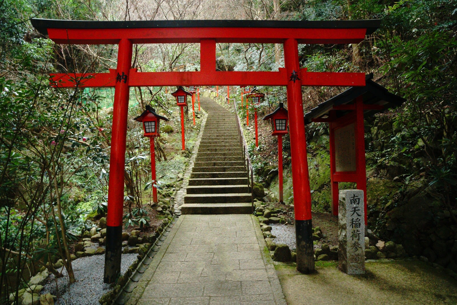 Higashi