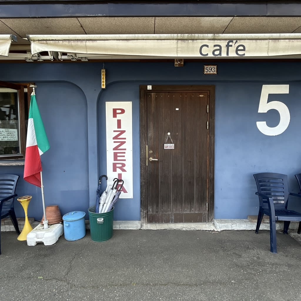 Cinque Restaurant Reservations | Iwate, Japan (Hanamaki)