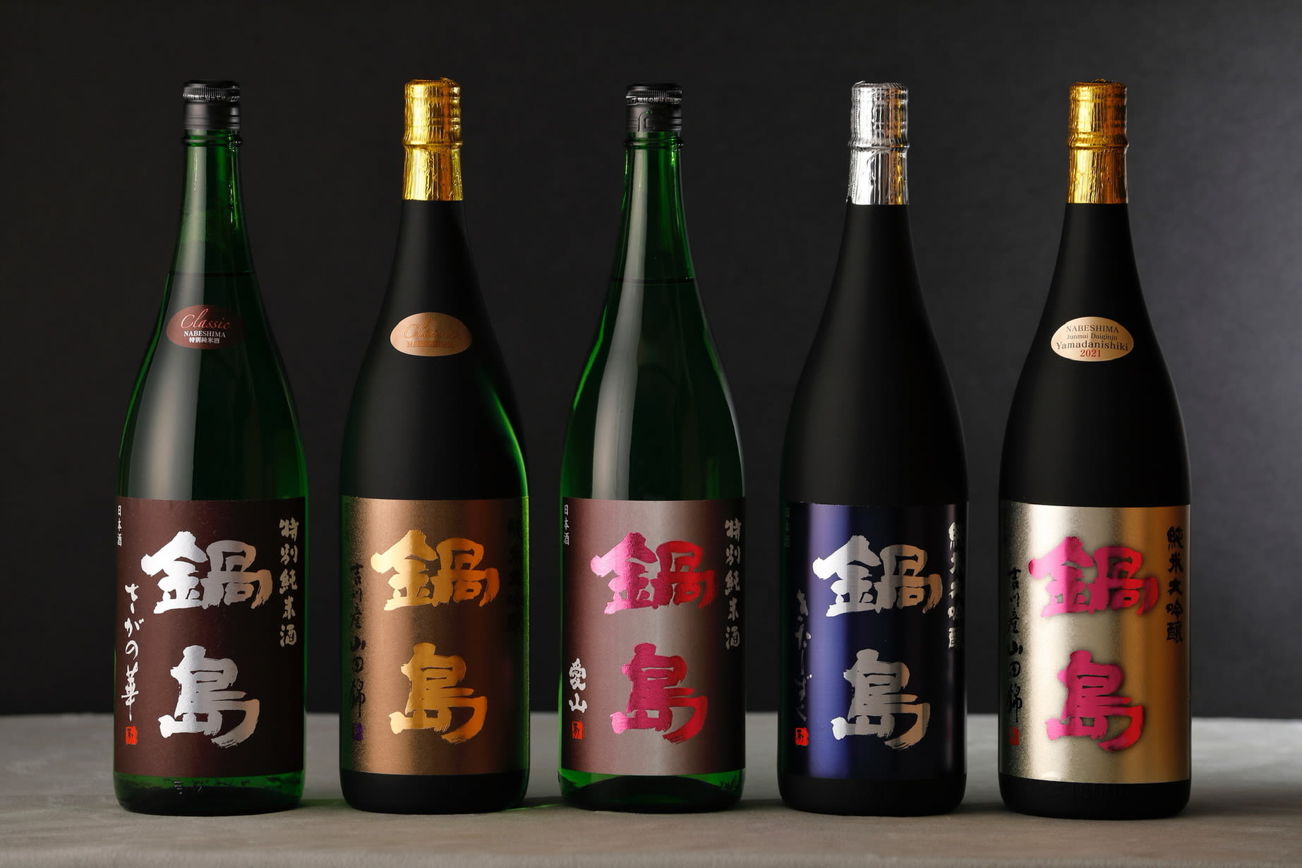 Souan Nabeshima Restaurant Reservations | Kashima, Saga