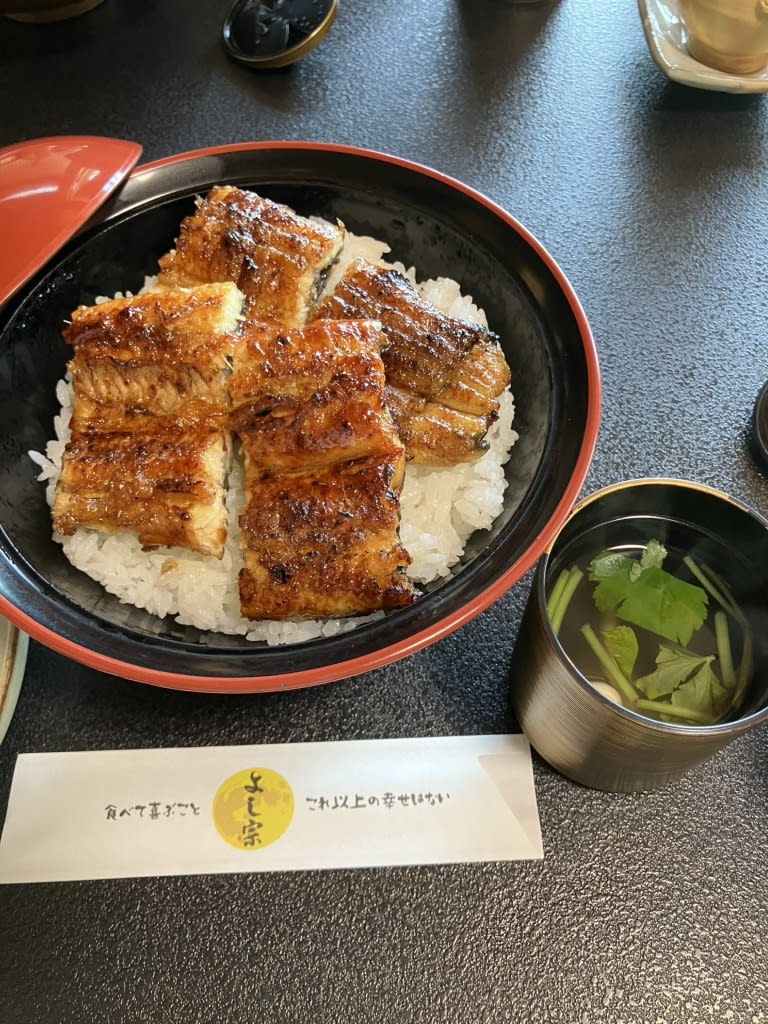 Yoshimune Unagi Restaurant Restaurant Reservations | Kirishima, Kagoshima