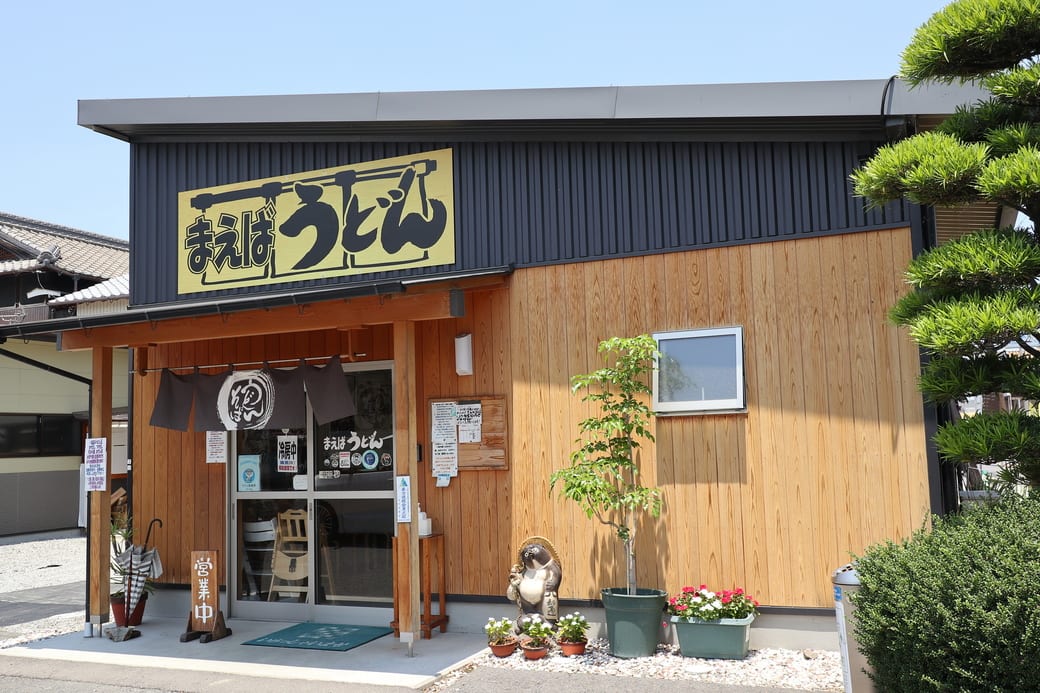 Maeba Handcrafted Udon Restaurant Reservations | Marugame, Kagawa