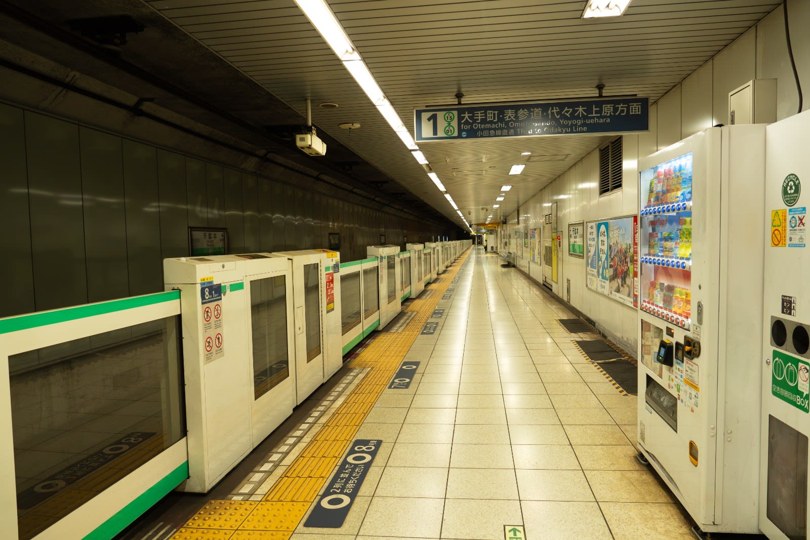 Sendagi