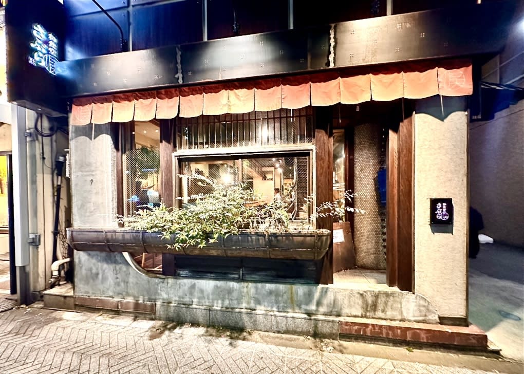 Sabra Restaurant Reservations | Sendai, Miyagi