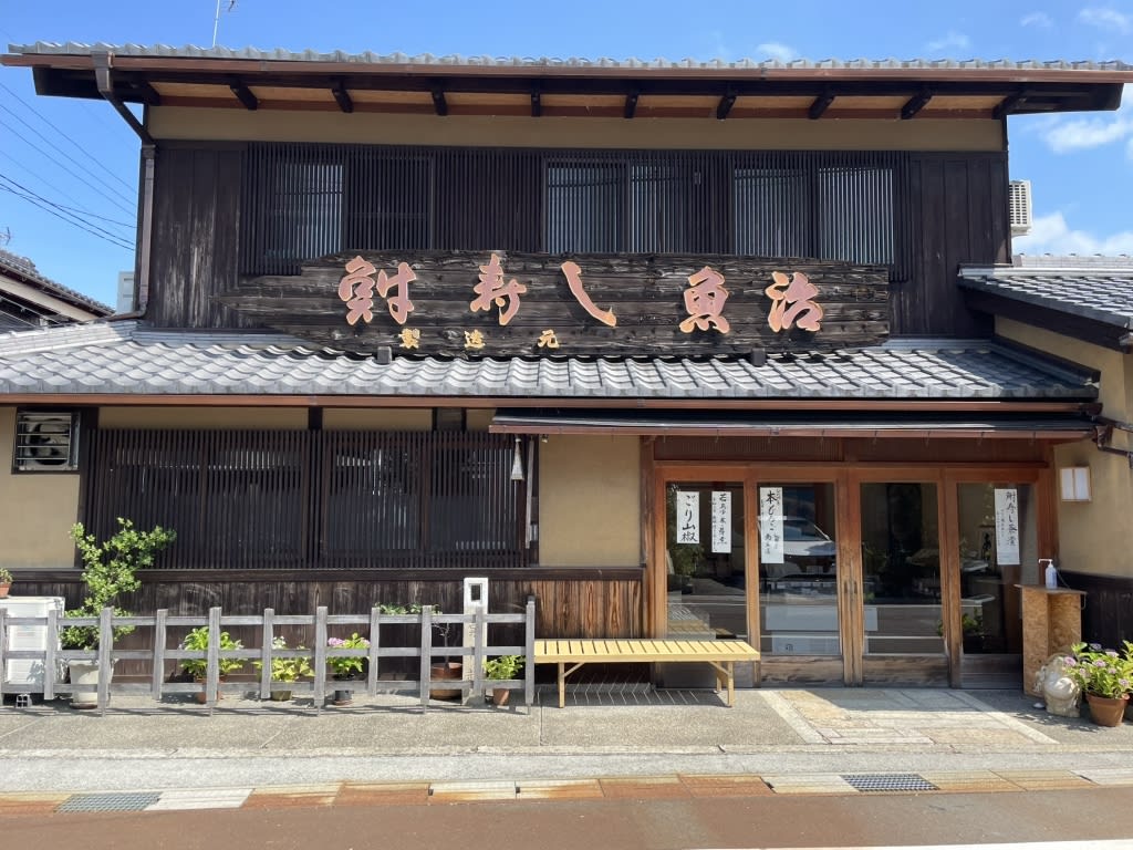 Uoji Restaurant Reservations | Takashima, Shiga