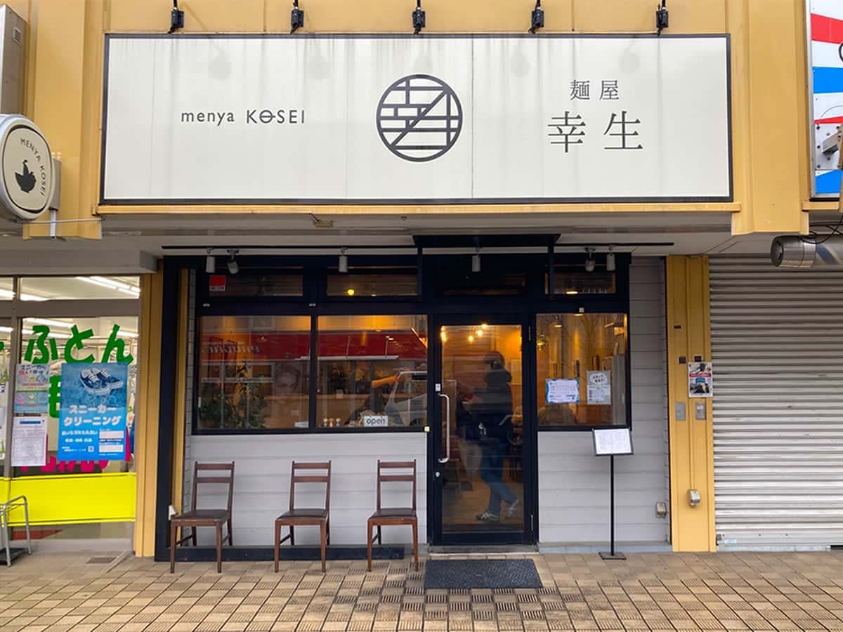 Menya Kosei Restaurant Reservations | Tokorozawa, Saitama