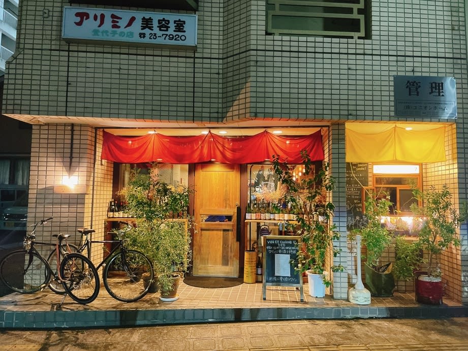 HIHIHI Restaurant Reservations | Sendai, Miyagi (Kitamemachi)