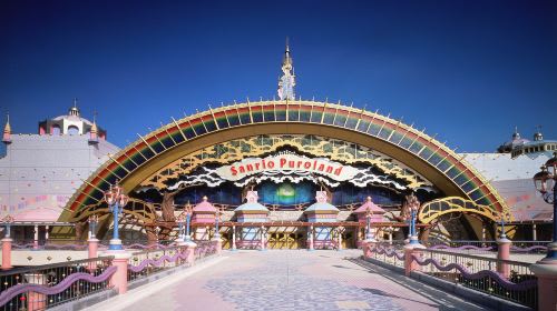 Admission Ticket for Sanrio Puroland in Tama, Tokyo