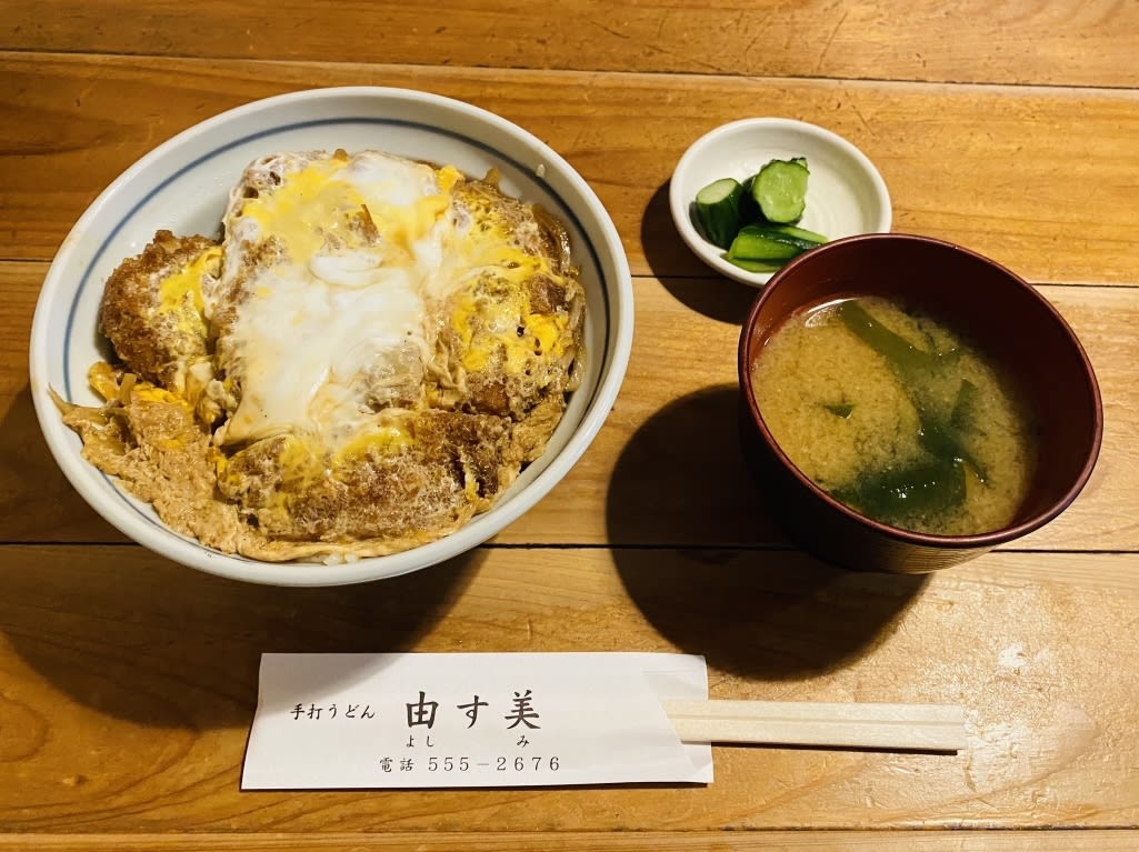 Yoshisumi Restaurant Reservations