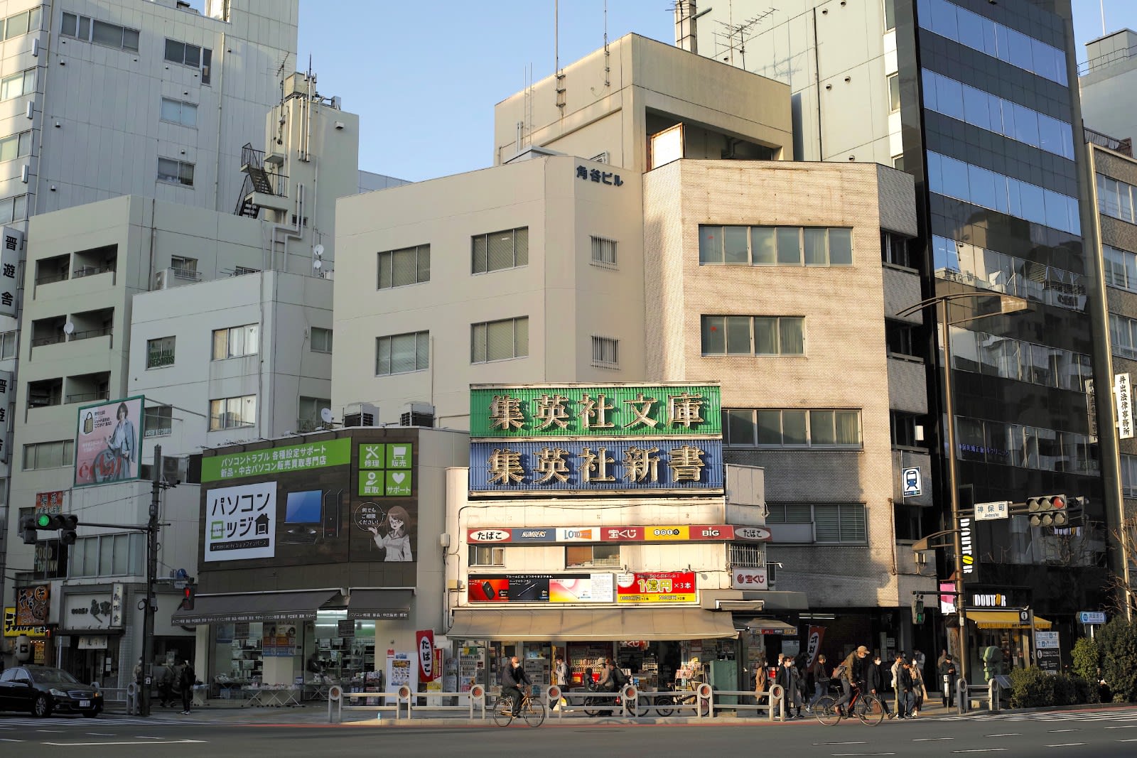 Jimbocho
