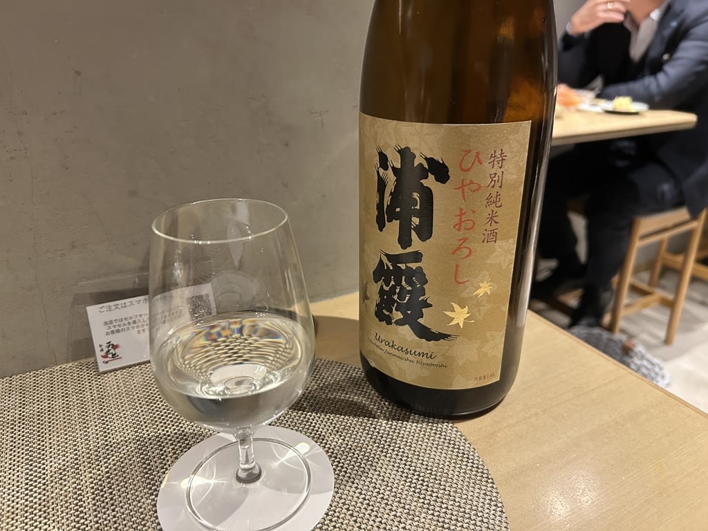Wa to Sake Roseto Restaurant Reservations | Sendai, Miyagi (Aoba Ward)