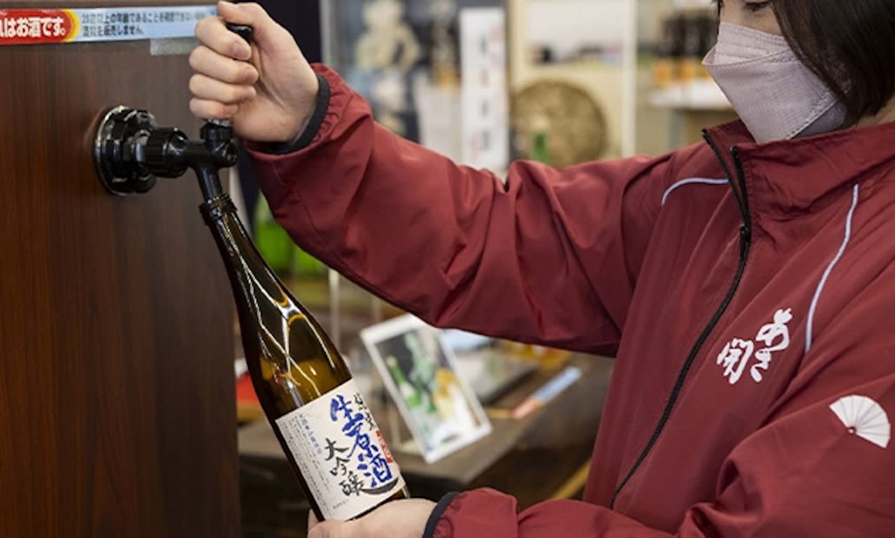 Asabiraki Sake Brewery Tasting Tour | Morioka, Iwate