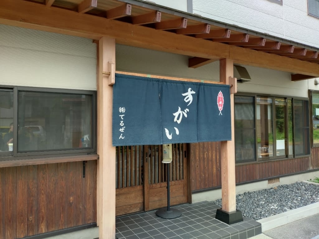 Ramen Sugai Restaurant Reservations | Takahata, Yamagata